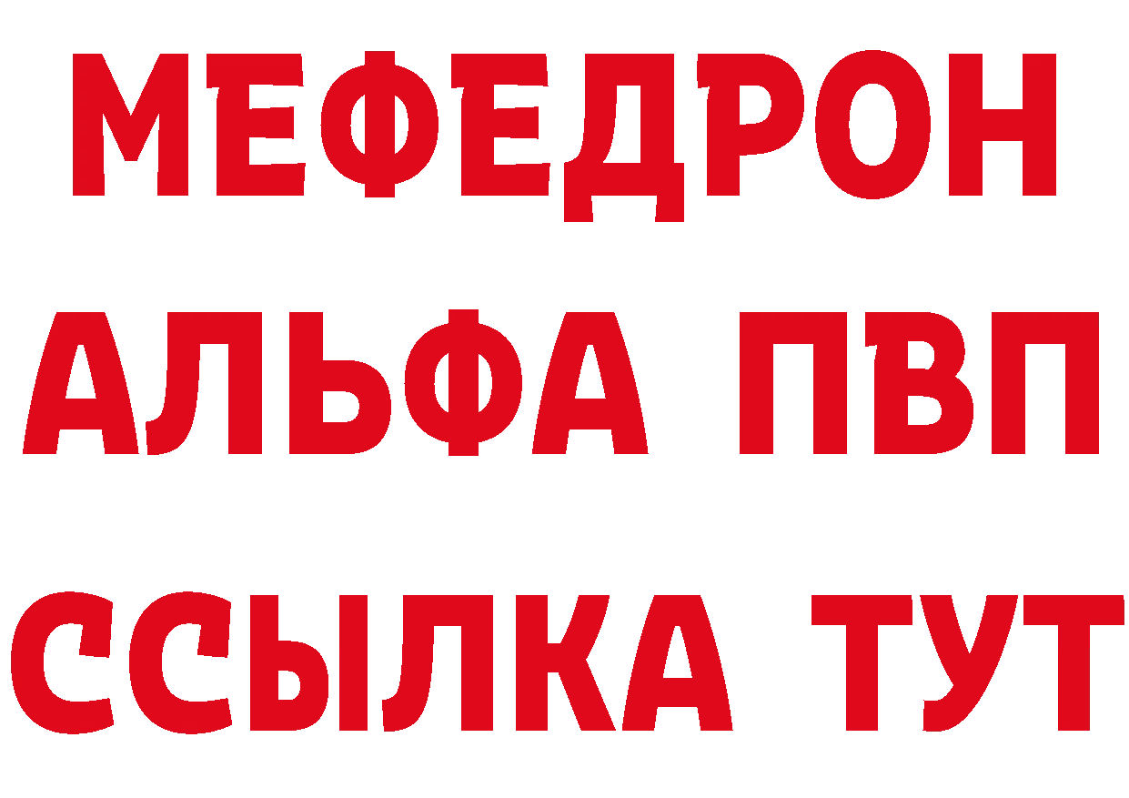 Кокаин VHQ как войти мориарти MEGA Биробиджан